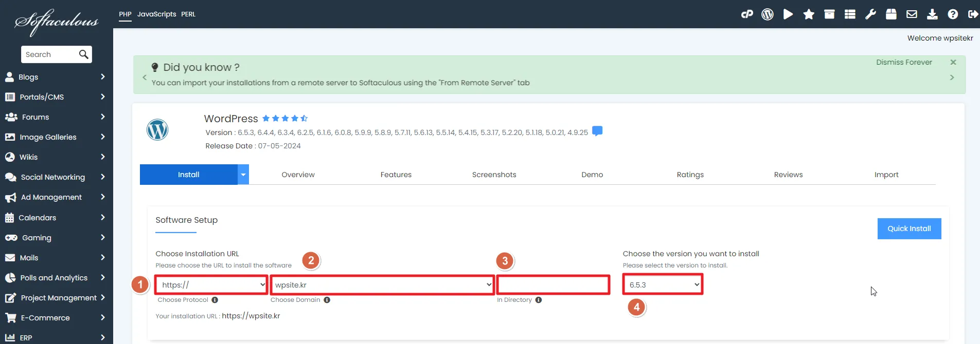 워드프레스 설치_패스트코맷 cPanel 워드프레스 설치 설정 방법