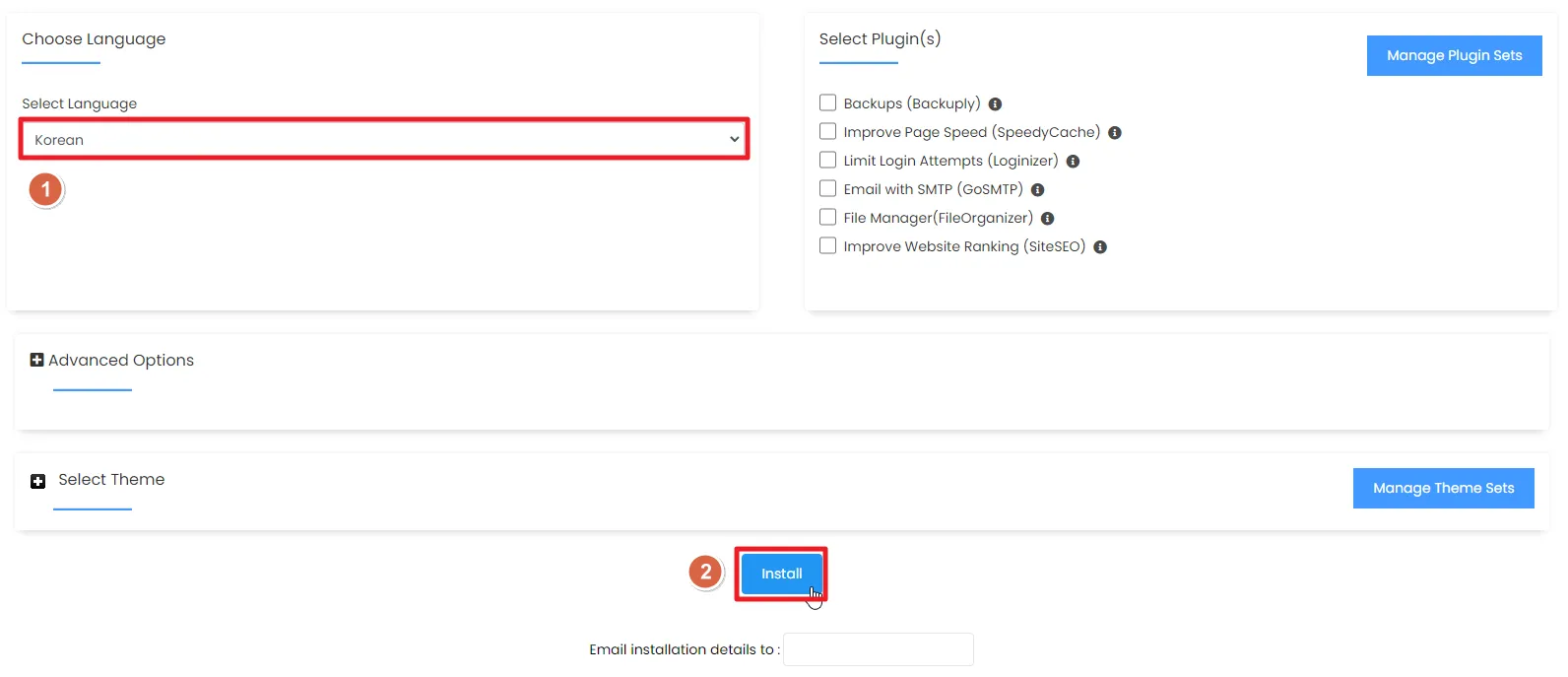 워드프레스 설치_패스트코맷 cPanel 워드프레스 언어 설정 및 설치